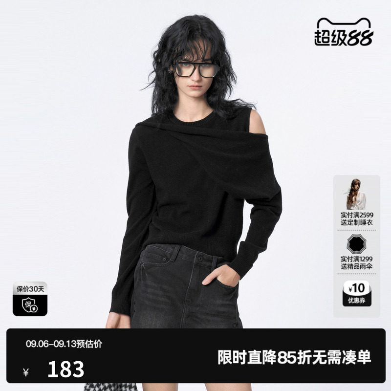 U/TI黑色绵羊毛解构露肩毛衣女百搭休闲毛衫上衣尤缇时尚冬季新款