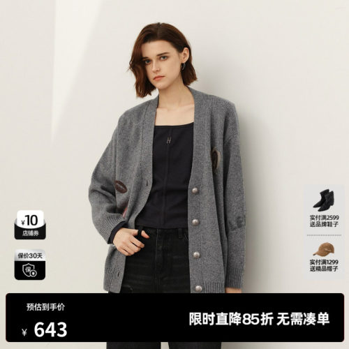 U/TI灰色樱桃提花慵懒开衫女装绵针织衫外套尤缇2025春季羊毛混纺