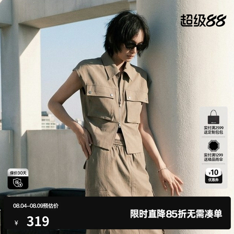 U/TI卡其灰色100%棉翻领无袖马甲女工装直筒马夹尤缇2026夏季新款