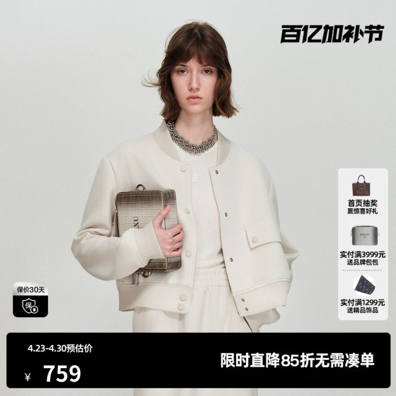 U/TI棒球领拼接外套女落肩宽松直筒米色短款夹克尤缇2026春季新款