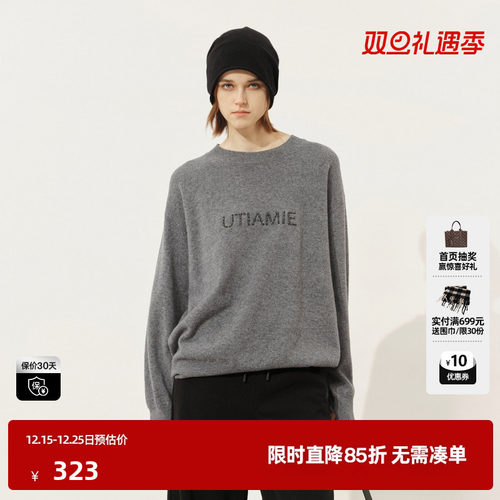 U/TI绵羊毛提花垂感毛衣女慵懒风落肩针织衫毛衫尤缇2025冬季新款