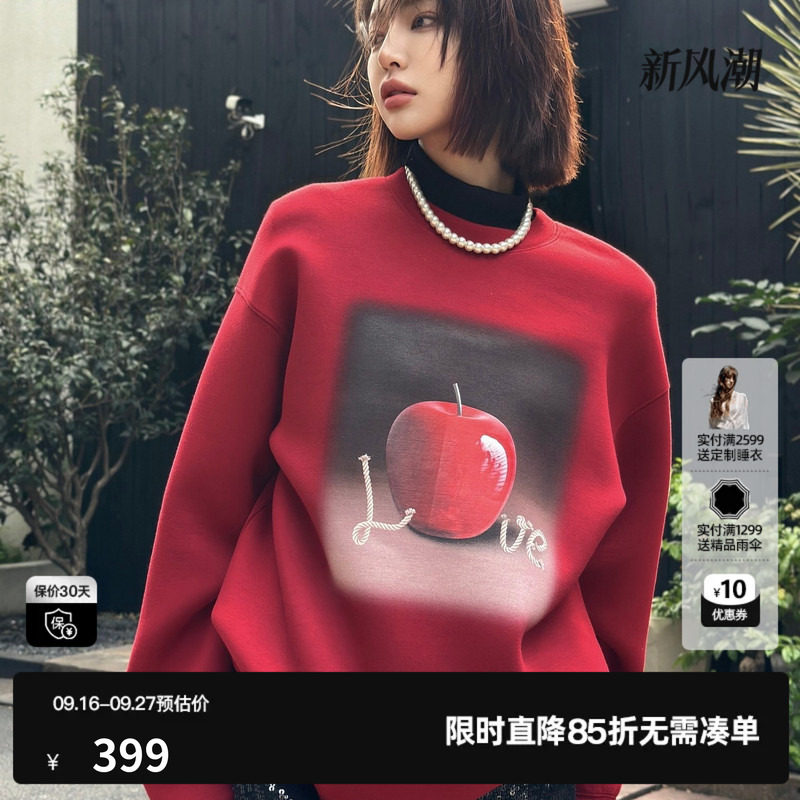 U/TI苹果落肩卫衣女正红色空气层料宽松休闲上衣尤缇2026春季新款