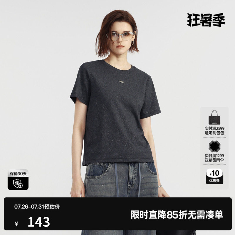 U/TI灰色棉感细闪短袖T恤女正肩直筒基础简约薄 尤缇2026夏季新款