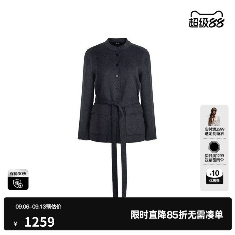 U/TI深灰色羊毛混纺立领毛呢外套女腰带直筒大衣尤缇2026秋季新款