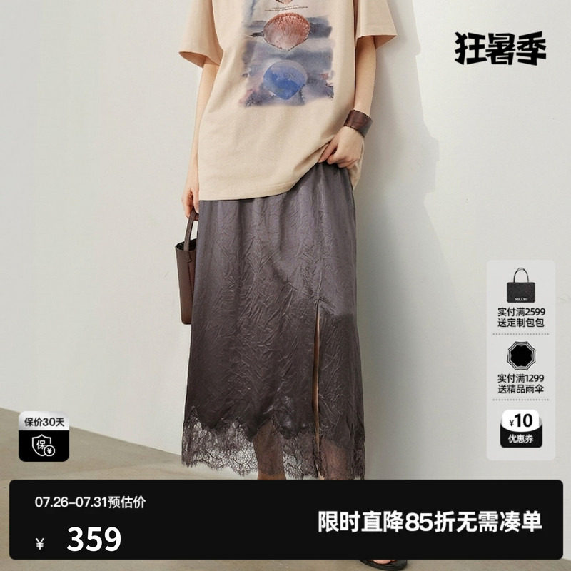 U/TI灰色醋纤半身裙女松紧直筒蕾丝拼接优雅长裙尤缇2026夏季新款