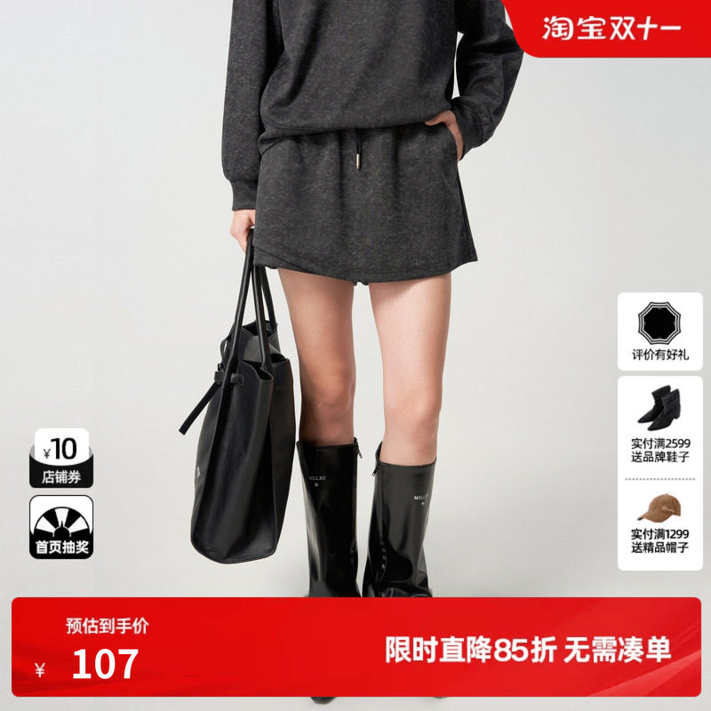 U/TI深灰色做旧运动感裙裤女装百搭抽绳直筒短裤尤缇时尚秋季新款