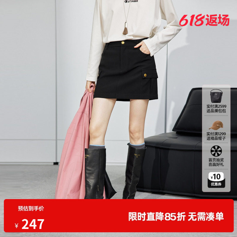 U/TI经典复古微A短裙女装 百搭通勤风显瘦半身裙尤缇2025秋季新款