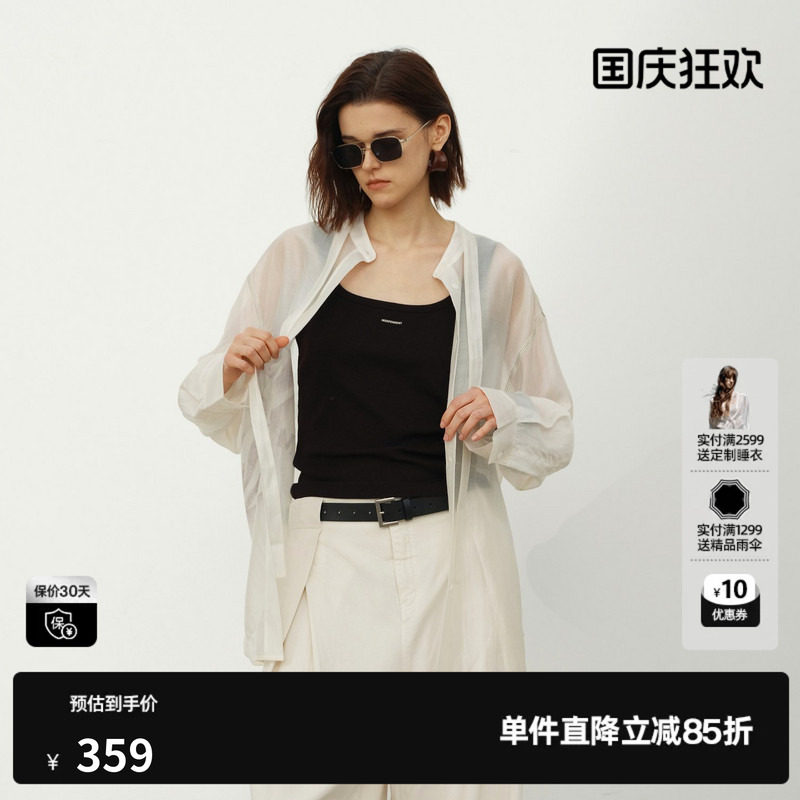 U/TI白色莱赛尔长袖衬衫女配领带印花微透薄外套尤缇2026夏季新款