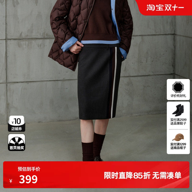 U/TI 灰色拼接条纹直筒半身裙女包臀H型休闲中裙尤缇2026冬季新款