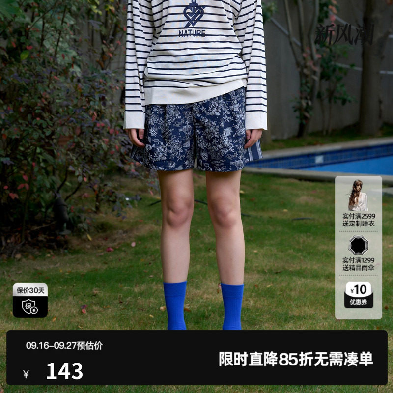 U/TI棉感满版高腰短裤女百搭度假风潮直筒休闲裤尤缇时尚夏季新款