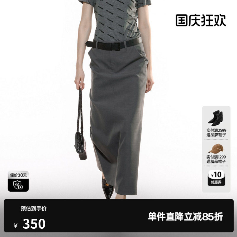 U/TI灰色高质感西装裙半身裙女装简约开衩直筒裙尤缇2025秋季新款
