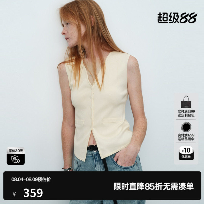 U/TI米白色无袖背心马甲女修身V领薄款针织马夹 尤缇2026夏季新款