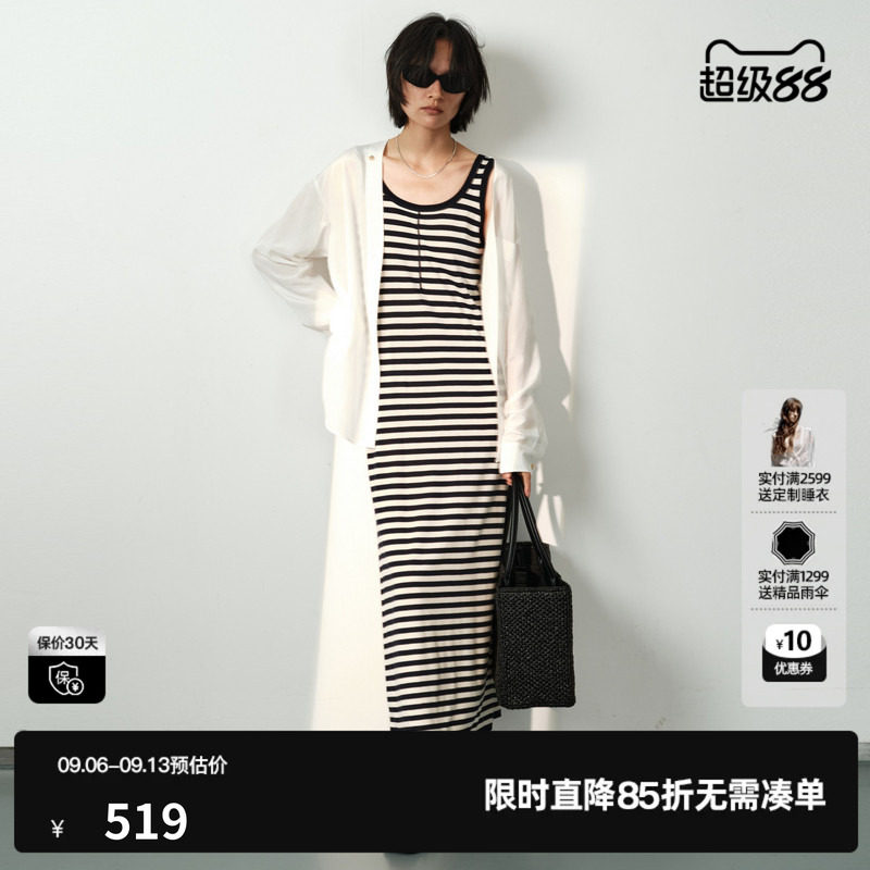 U/TI黑白条纹莱赛尔连衣裙女直筒开叉背心长裙子尤缇2026夏季新款图片