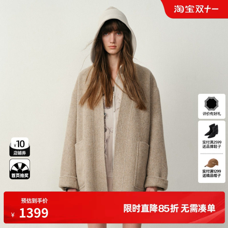 U/TI配围巾外套女装慵懒风毛绒肌理感上衣尤缇2025冬季羊毛混纺新