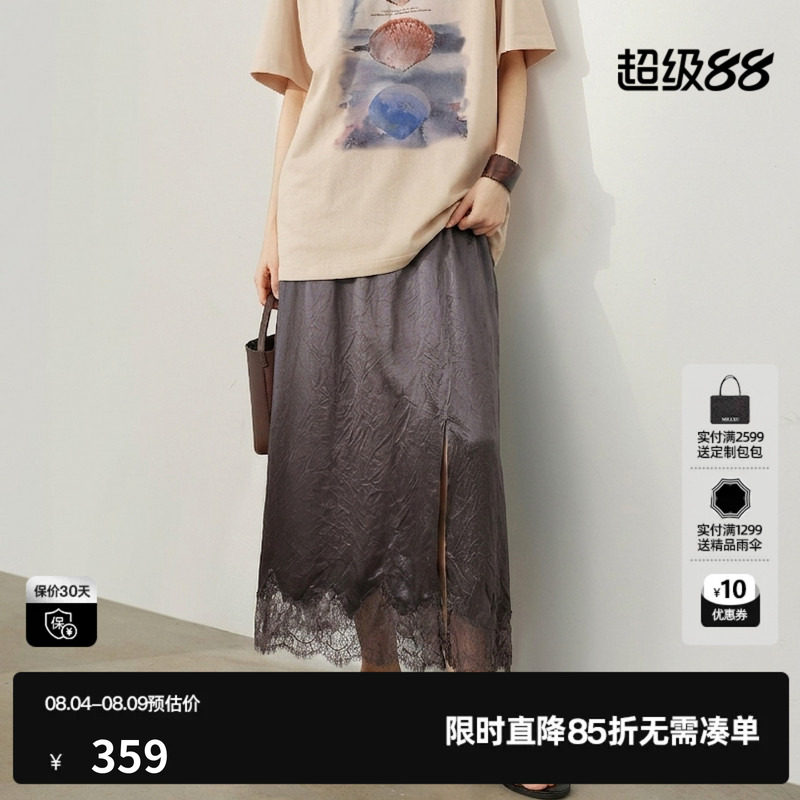 U/TI灰色醋纤半身裙女松紧直筒蕾丝拼接优雅长裙尤缇2026夏季新款