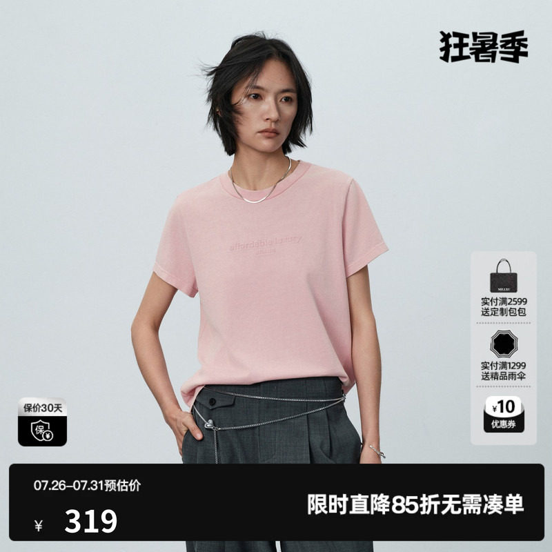 U/TI 粉色100%棉短袖T恤女圆领正肩字母印花简约尤缇2026夏季新款