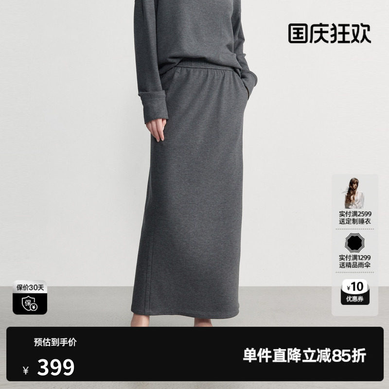 U/TI灰色松紧腰直筒半身裙女简约风口袋休闲长裙尤缇2026秋季新款