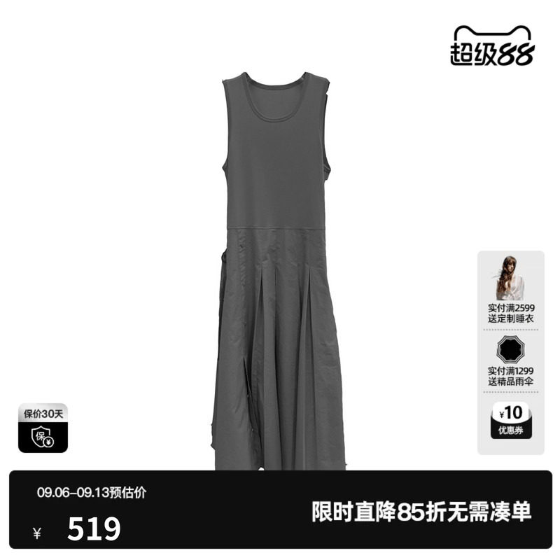 U/TI灰色100%棉背心无袖连衣裙女宽肩带收腰直筒尤缇2026春季新款