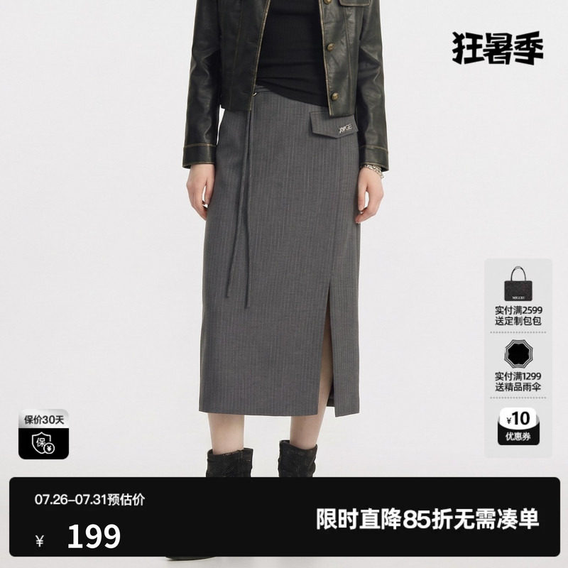 U/TI灰色条纹直筒半身裙女西装包臀简约通勤中裙尤缇2026秋季新款