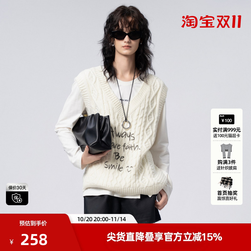 U/TI米白色简约涂鸦毛衫马甲女 百搭V领毛衣背心尤缇时尚秋季新款