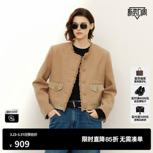 羊毛混纺 外套女百搭牛仔拼接上衣尤缇2025春季 TI卡其色小香短款