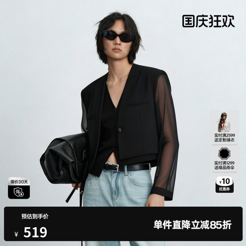 U/TI黑色羊毛混纺西装女V领薄款网纱拼接短外套 尤缇2026夏季新款