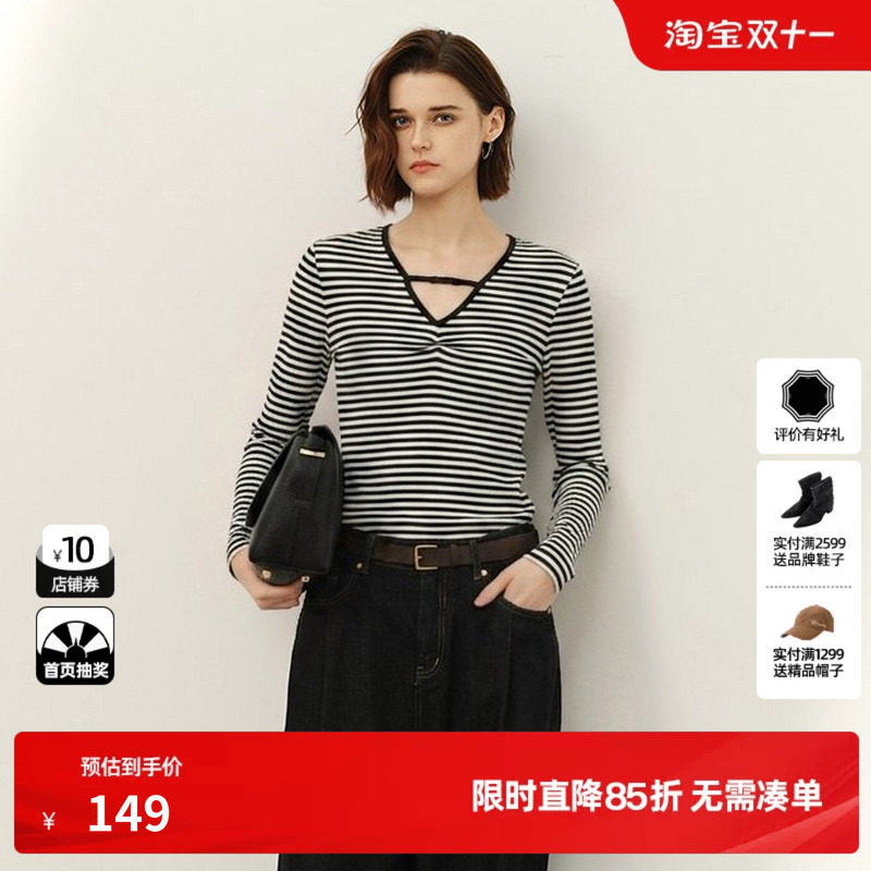 U/TI黑白条纹棉感V领长袖T恤女修身基础简约内搭尤缇2026秋季新款