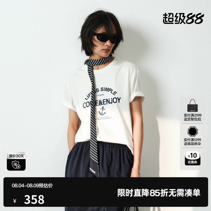 U/TI白色棉感圆领短袖T恤女 莫代尔薄直筒配领带尤缇2026夏季新款