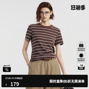 U/TI咖白条纹小直筒短袖T恤女圆领正肩修身基础 尤缇2026夏季新款