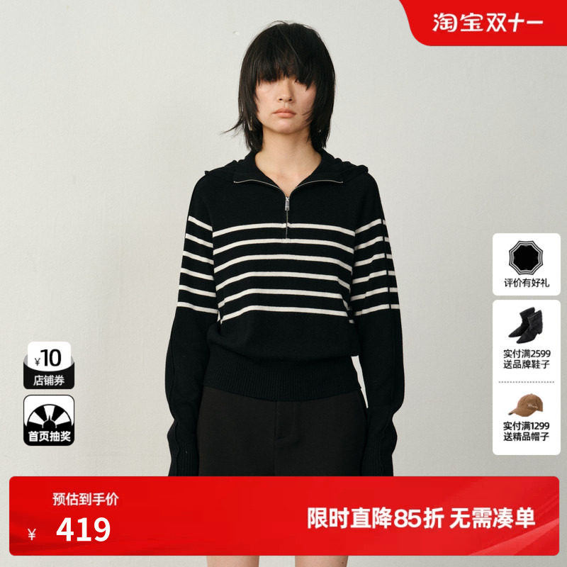 U/TI拉链连帽条纹衫女简约插肩袖休闲衫上衣尤缇2025冬季羊毛混纺