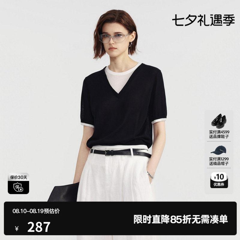 U/TI黑白棉感假两件短袖针织衫女圆领薄直筒休闲尤缇2026夏季新款