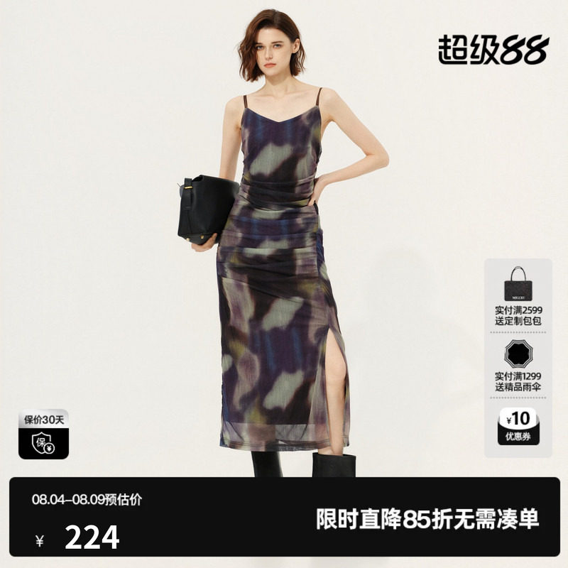 U/TI花版吊带连衣裙女晕染收腰紧身显瘦背心裙子尤缇2026春季新款