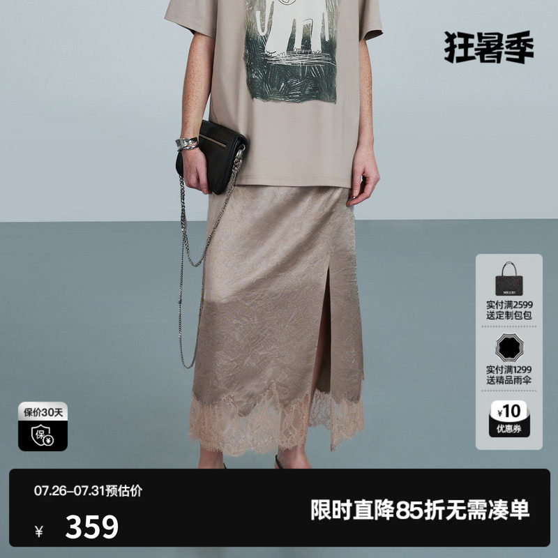 U/TI香槟金色醋酸半身裙女蕾丝拼接开叉直筒长裙尤缇2026夏季新款