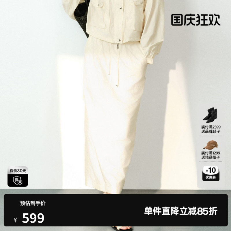 U/TI浅米色工装风半身裙女松紧直筒户外运动长裙尤缇2026夏季新款