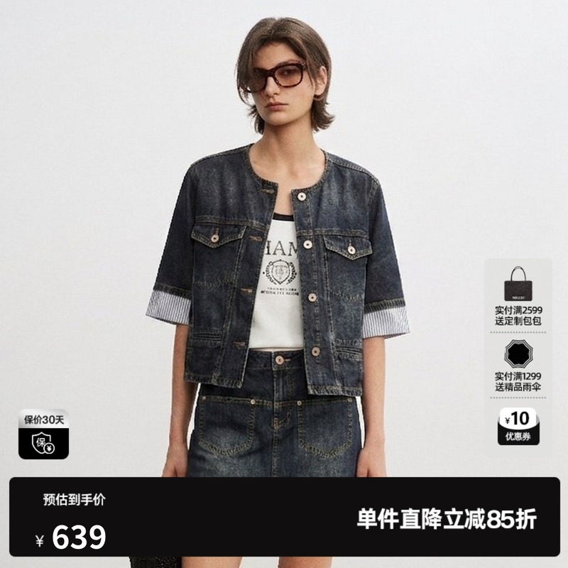 U/TI蓝色棉感牛仔短外套女圆领翻边复古水洗薄款尤缇2026夏季新款