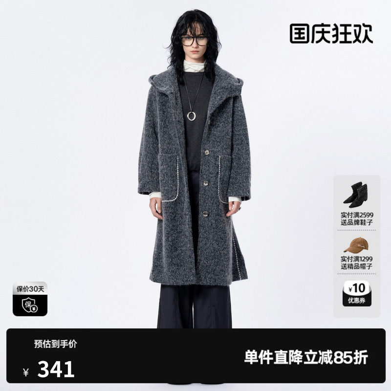 U/TI深灰色连帽长款外套女百搭廓感休闲连帽大衣尤缇时尚冬季新款