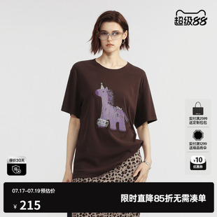 U/TI/尤缇26夏季新品纯棉角马动物图案时尚百搭显瘦T恤