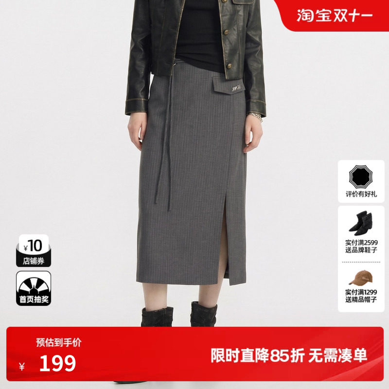 U/TI灰色条纹直筒半身裙女西装包臀简约通勤中裙尤缇2026秋季新款