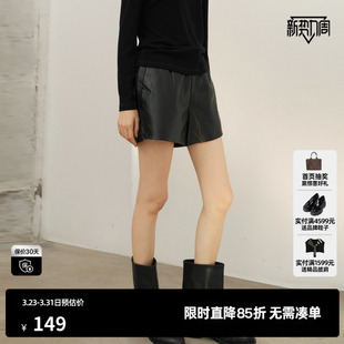 TI黑色直筒皮短裤 新款 女 尤缇2026春季 松紧A字型显瘦搭配休闲裤