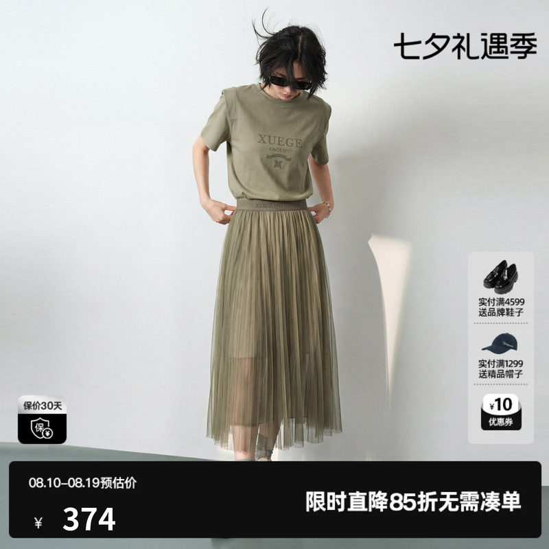 U/TI军绿色莱赛尔两件套连衣裙女 正肩长T配纱裙尤缇2026夏季新款