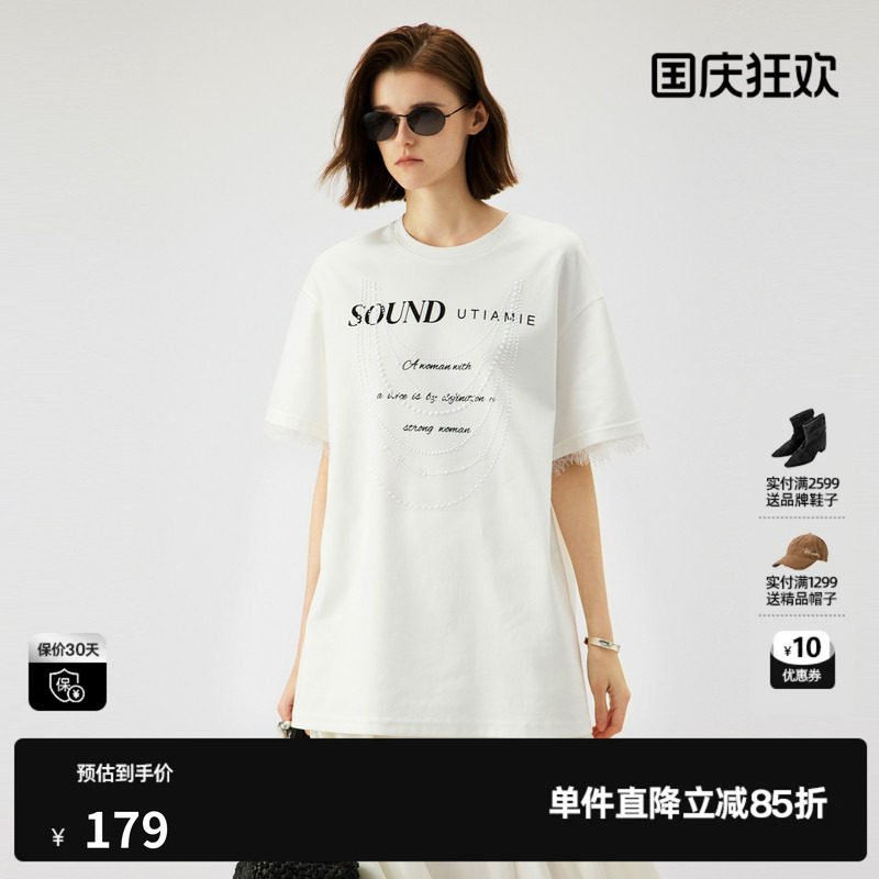 U/TI本白色珍珠印花蕾丝T恤女 百搭棉感短袖上衣尤缇2025夏季新款