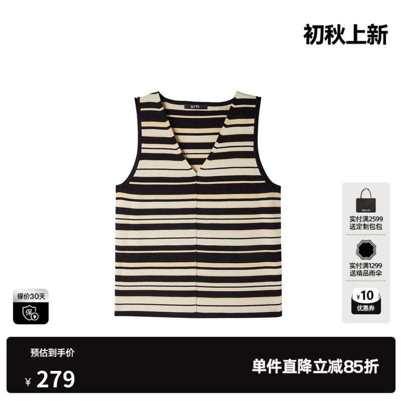 U/TI棉感条纹V领无袖背心女 直筒遮肉显瘦针织衣尤缇2026春季新款