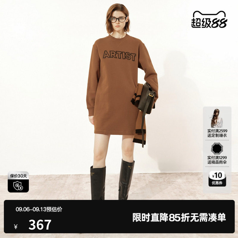 UTI土黄色披肩阔版卫衣裙女装 设计感休闲抓毛连衣裙2025冬季新款