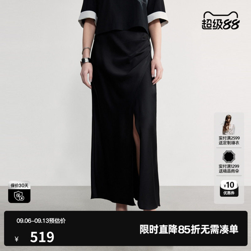 U/TI黑色缎面直筒开叉半身裙女包臀鱼尾显瘦长裙尤缇2026秋季新款