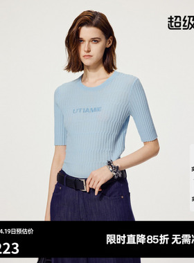 U/TI灰蓝色修身圆领针织衫女装百搭简约短袖休闲尤缇2025夏季新款