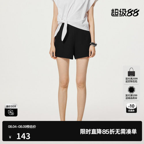U/TI黑色拉链阔腿印花短裤女百搭简约显瘦休闲裤尤缇时尚夏季新款