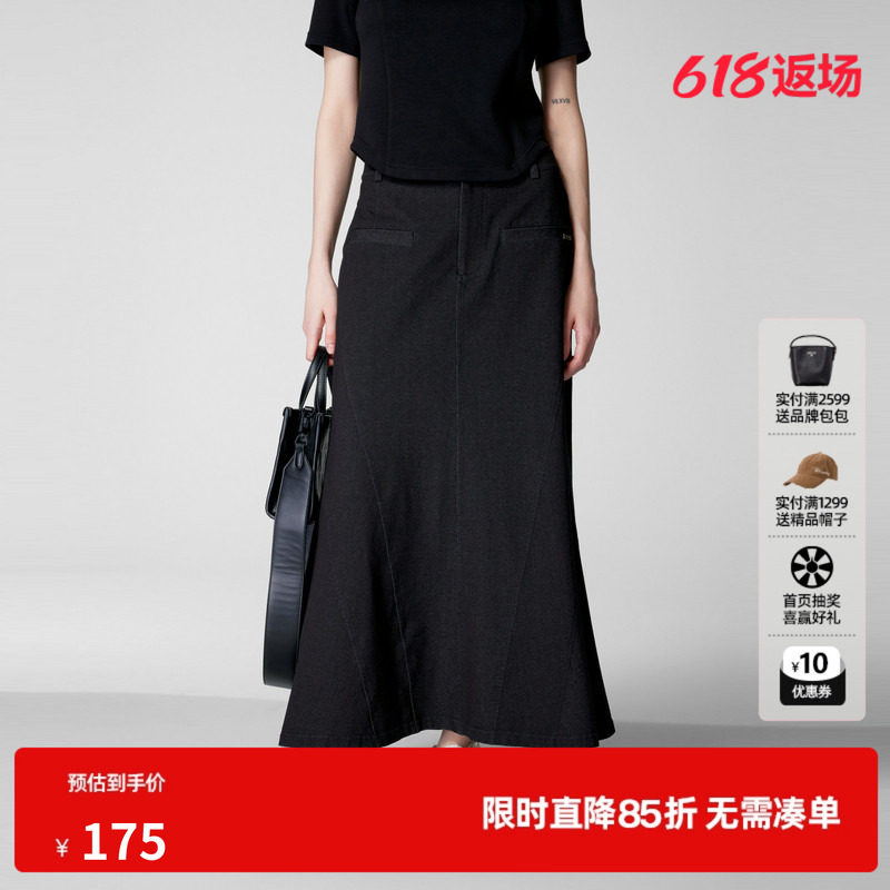 U/TI黑色开衩鱼尾裙女百搭大裙摆简约休闲半身裙尤缇时尚夏季新款