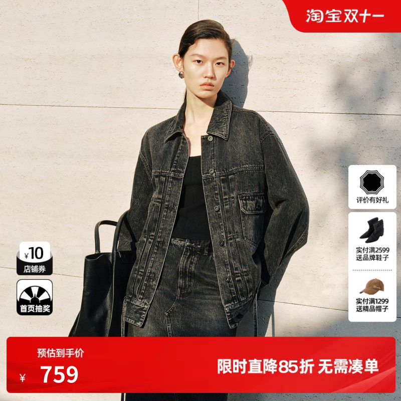 U/TI黑色棉感翻领牛仔外套女宽松大版简约基础款尤缇2026秋季新款