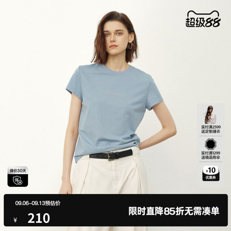 U/TI蓝色棉感短袖T恤女 莱赛尔混纺正肩直筒上衣尤缇2026夏季新款