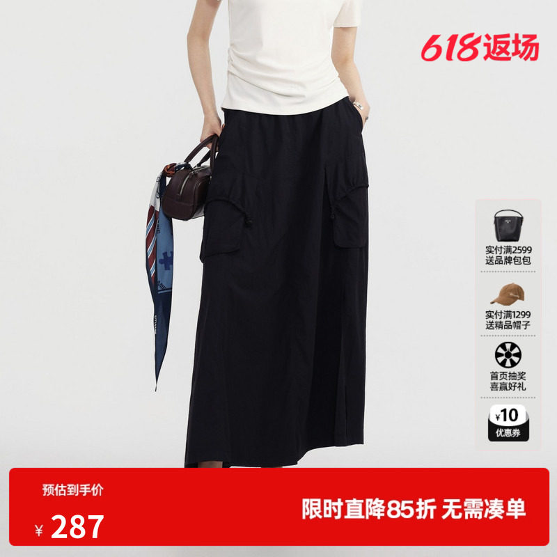 U/TI黑色口袋长款半身裙女松紧高腰简约工装直筒尤缇2026夏季新款